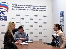 Депутат Александр Афанасьев пообещал разобраться с получением земельного участка многодетной семьей