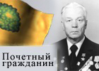 Демедюк Григорий Васильевич