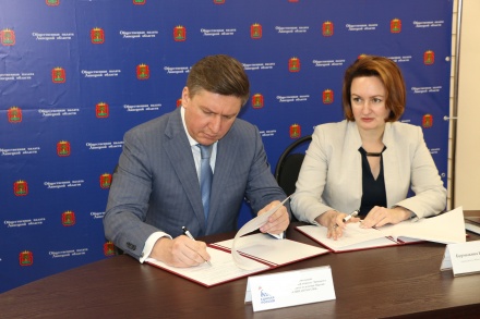 Александр Афанасьев подписал Соглашение о сотрудничестве между Общественной палатой Липецкой области и партией «Единая Россия» 