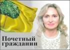 Агапова Юлия Рефатовна