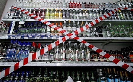 Розничная продажа алкоголя в Липецке снова будет ограничена