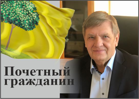 Сешенов Валерий Алексеевич