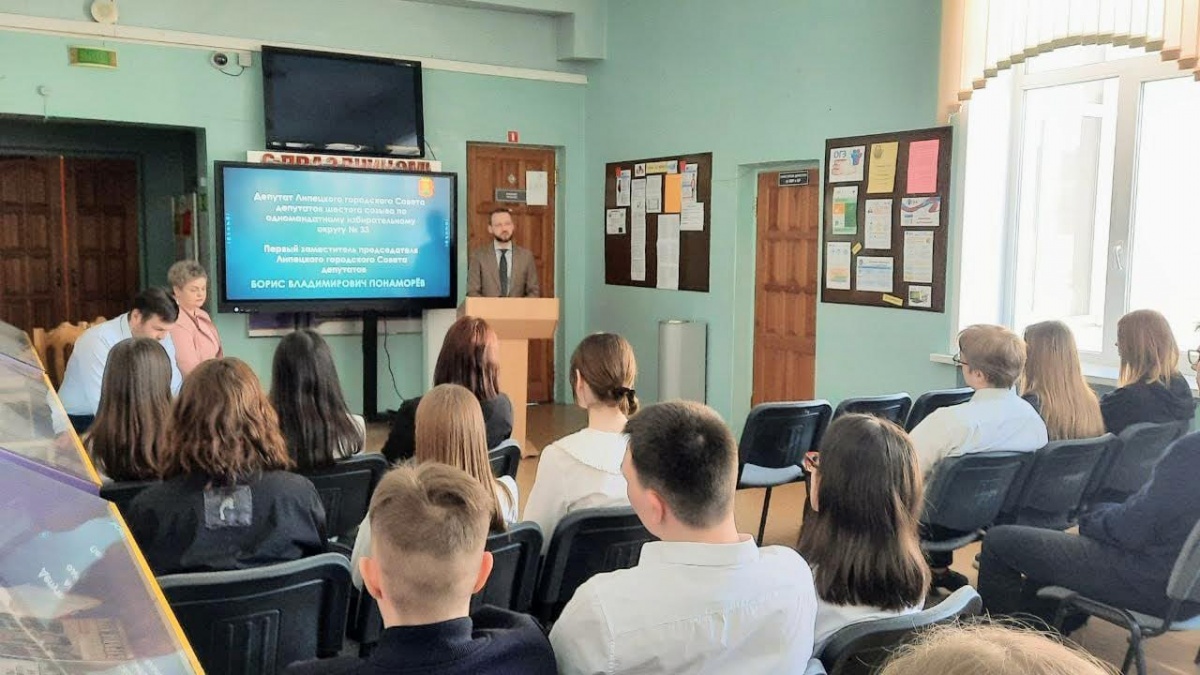 Первый вице-спикер Борис Понаморев рассказал школьникам о полномочиях горсовета