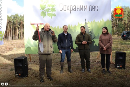 Спикер горсовета Евгения Фрай приняла участие в акции «Сохраним лес»