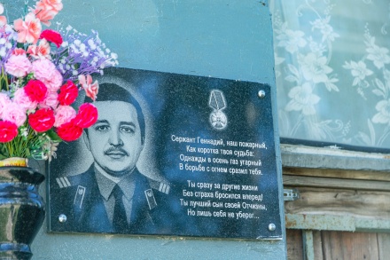 «Герои не умирают»: в Липецке почтили память спасателя Геннадия Кувшинова