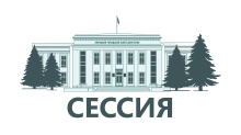 2 октября соберется первая сессия горсовета 7 созыва