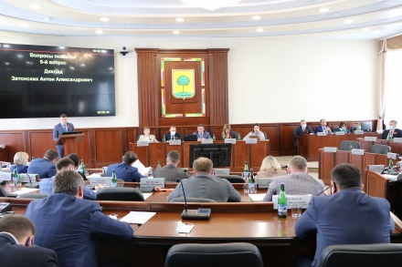 Депутаты утвердили Положение о новом департаменте