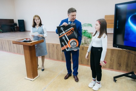 Александр Афанасьев наградил победителя космической викторины 