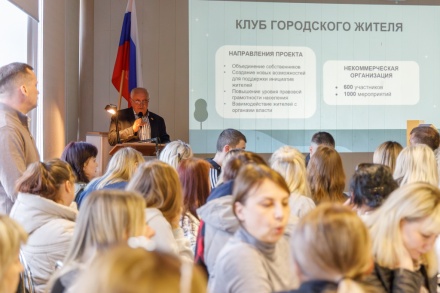 Левобережье определяет свое дальнейшее развитие 
