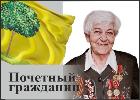 Багдасарова Эмма Гайковна