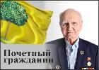 Толканев Петр Кириллович