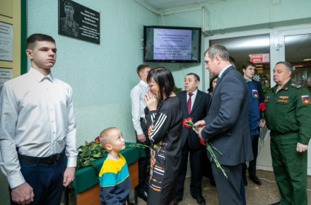 В честь погибшего в спецоперации липчанина Алексея Чеснокова в школе №48 открыли мемориальную доску