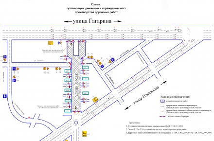 Улицу Зегеля для проведения ремонтных работ перекроют в ночь с 23 на 24 апреля – известны схемы объезда и движения автобусов