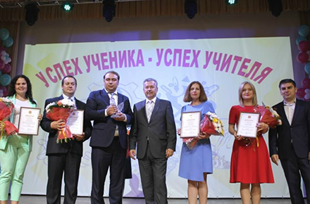 Липецкие педагоги и школьники получили заслуженные награды