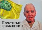Ренев Виктор Кириллович