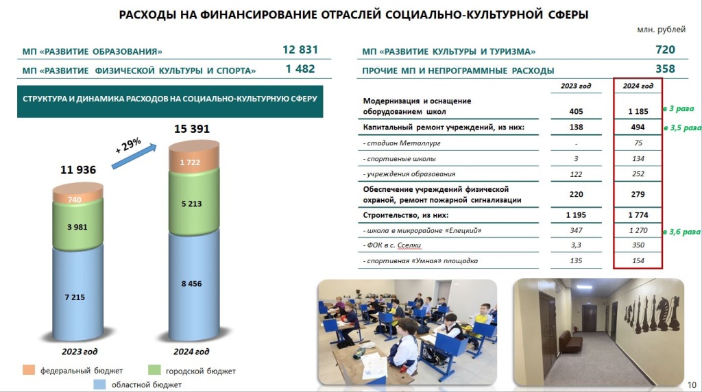 Снимок2.JPG