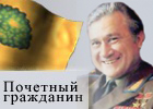 Филипченко Анатолий Васильевич