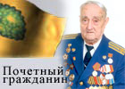 Климов Виктор Николаевич