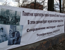 В Липецке пройдет очередная