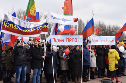 На праздник Крымской весны пришли около десяти тысяч липчан
