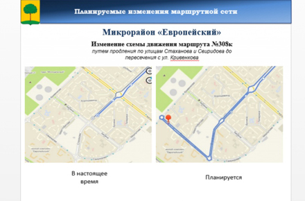Автобусные маршруты до новых микрорайонов продлят