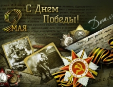 Игорь Тиньков поздравил липчан с Днём Победы