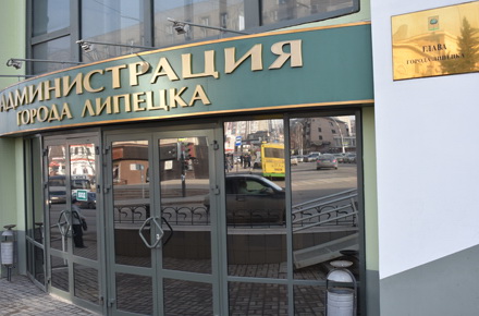 Привлекать не бюджетные инвестиции в развитие города планируют в мэрии