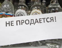 Розничную продажу спиртного в Липецке снова ограничат