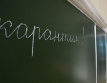 Школы города уходят на карантин по гриппу и ОРВИ