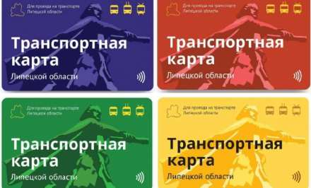 Детям из малообеспеченных семей компенсируют часть затрат на проезд