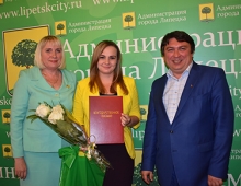 В администрации города чествовали активную молодежь