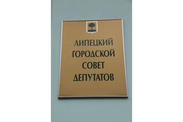 АНОНС: 16 ноября соберется комиссия по образованию, культуре, спорту и делам молодежи