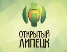 Территории для обустройства горожане выбирали на портале «Открытый Липецк»