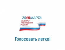 Жителей отдаленных районов города на выборы доставят дополнительные маршруты автобусов