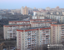 Липчане будут по-новому платить за имущество
