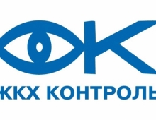Липецкий центр «ЖКХ Контроль» проводит обучение