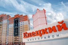 Пять автобусных маршрутов продлены до новой остановки в микрорайоне «Елецкий»