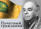 Тененбаум Михаил Ильич