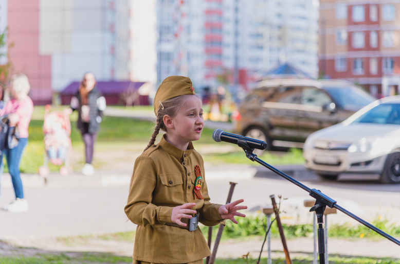 Липчан приглашают принять участие в поэтической акции, посвященной Дню Победы