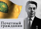 Куприянов Иван Пантелеевич