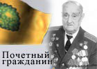 Климов Виктор Николаевич