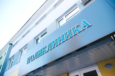Новая поликлиника будет построена в Липецке благодаря инфраструктурному бюджетному кредиту