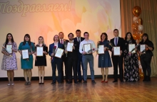 В ЛГПУ наградили лучших педагогов города
