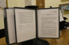 Проект  изменений в Устав Липецка стал доступен для липчан