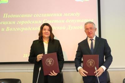 Липецкий горсовет и гордума Волгограда подписали соглашение о сотрудничестве 