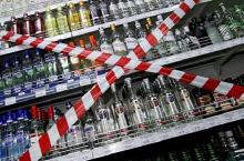 В ближайшую субботу в Липецке ограничат продажу спиртного