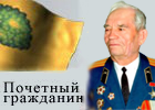 Бычков Владимир Гаврилович