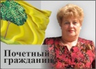 Шадрина Валентина Дмитриевна