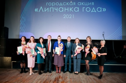 Первый вице-спикер горсовета Борис Понаморев поздравил "Липчанок года"