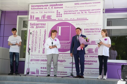 Александр Афанасьев поздравил с профессиональным праздником липецких библиотекарей